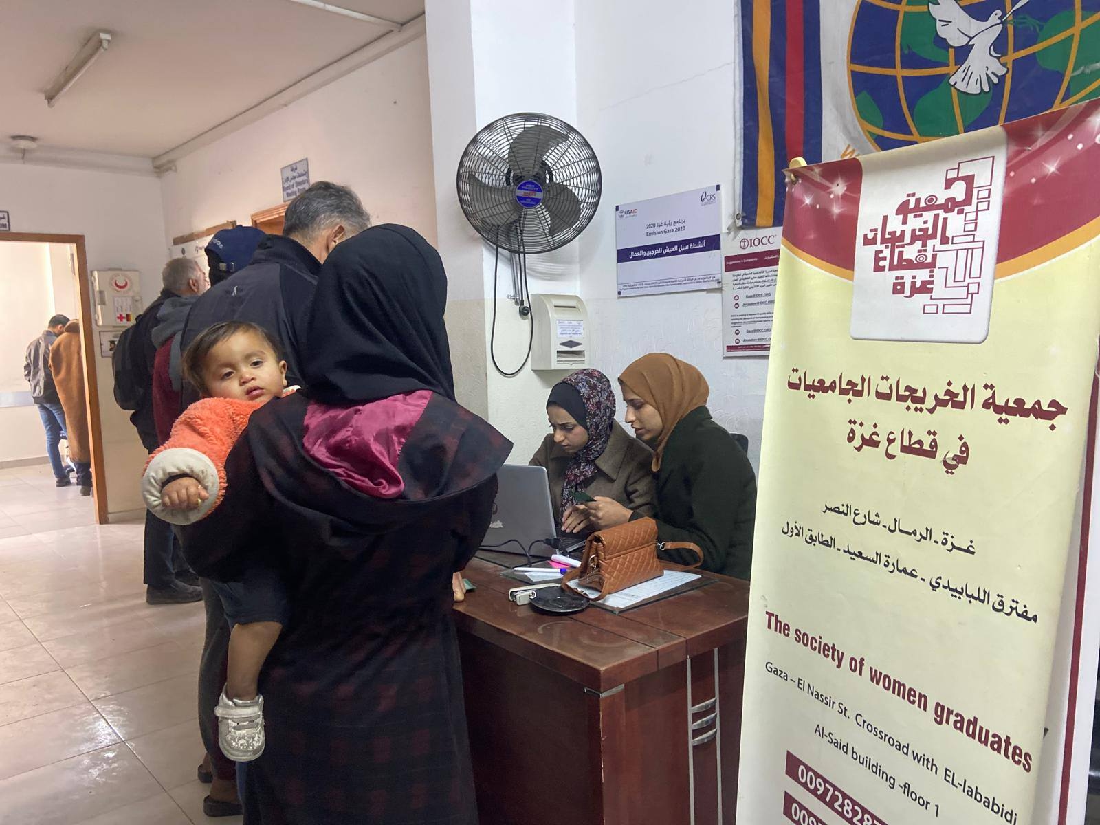 توزيع 1172 طرد صحي