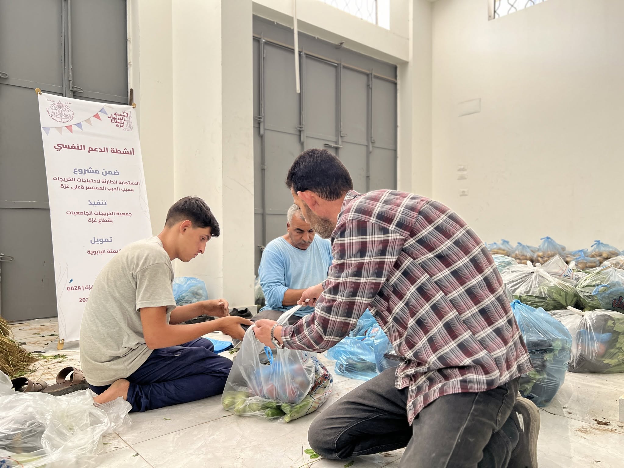 توزيع 350 طرد خضار اضافة الي توزيع  100 طرد صحي للأطفال المشاركين في جلسات الدعم النفسي