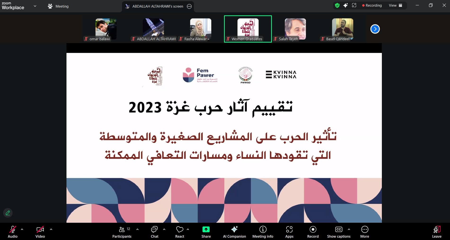 تنظم جلسة عرض عبر برنامج الزوم لمناقشة نتائج دراسة حول تأثير حرب غزة 2023 على المشاريع النسائية ومسارات التعافي الممكنة