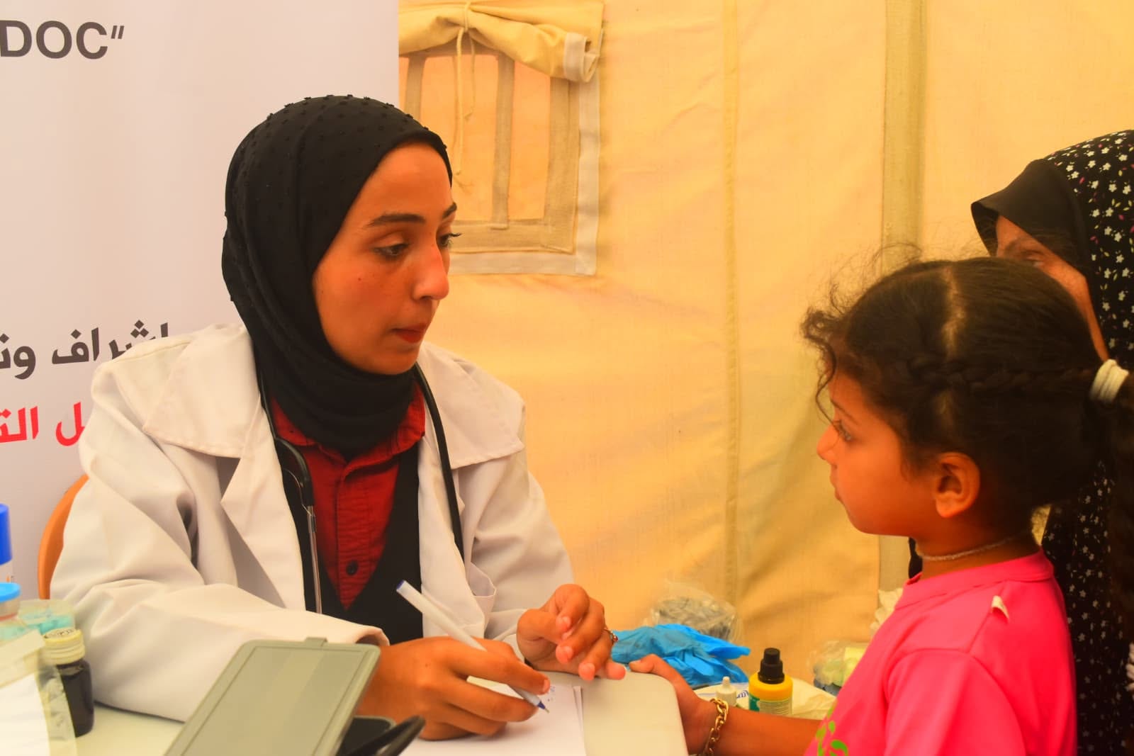 إطلاق مبادرة "نقطة حياة"