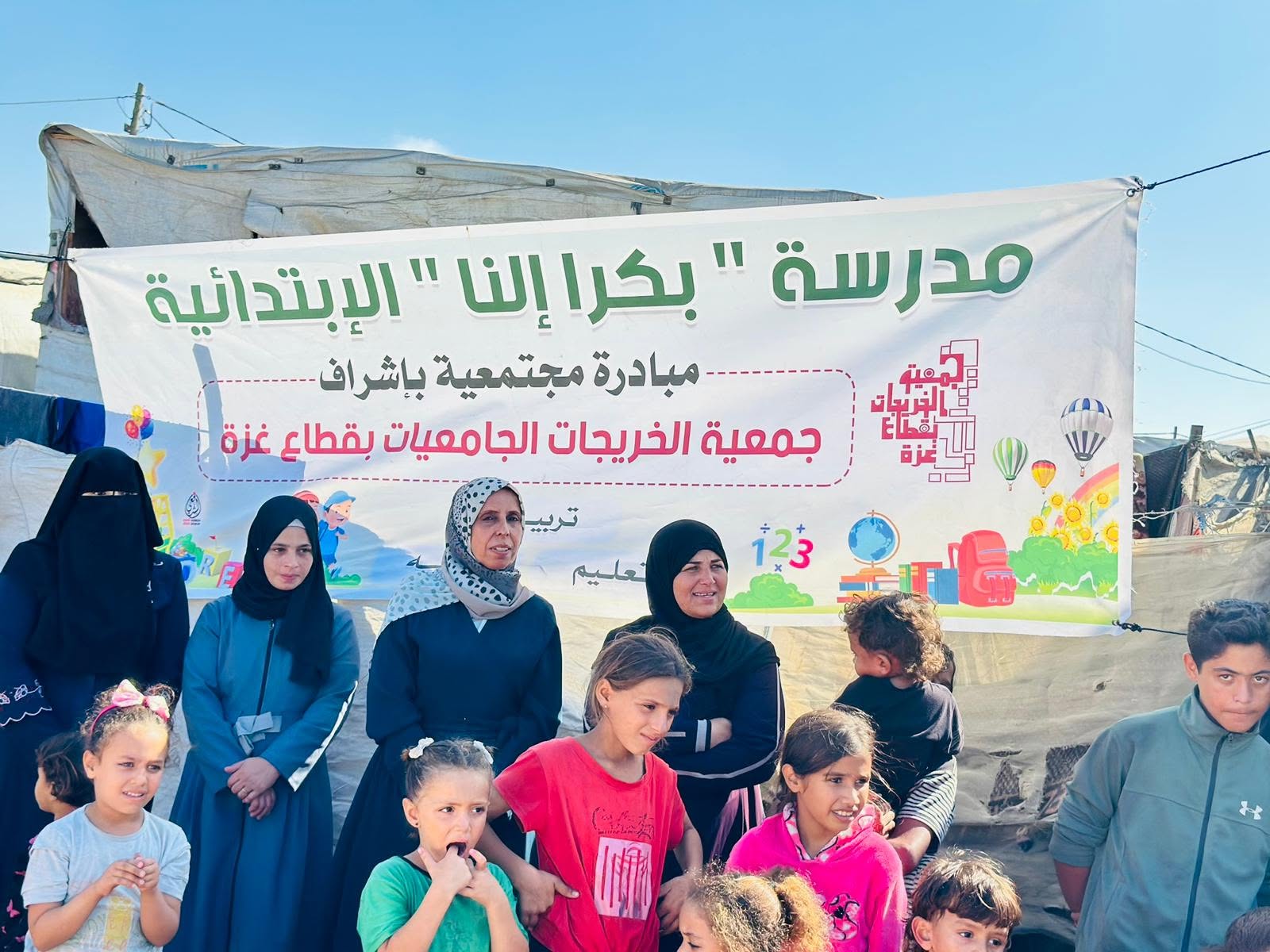 افتتاح مدرسة “بُكرا إلنا” الابتدائية في مخيم حيّ السلام جنوب قطاع غزة