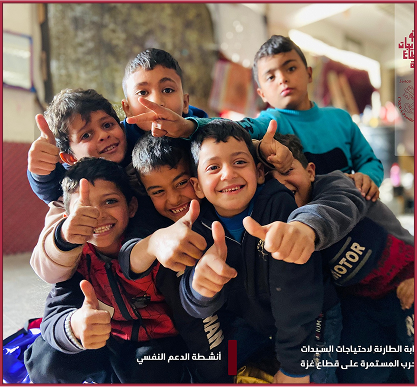 أنشطة الجمعية