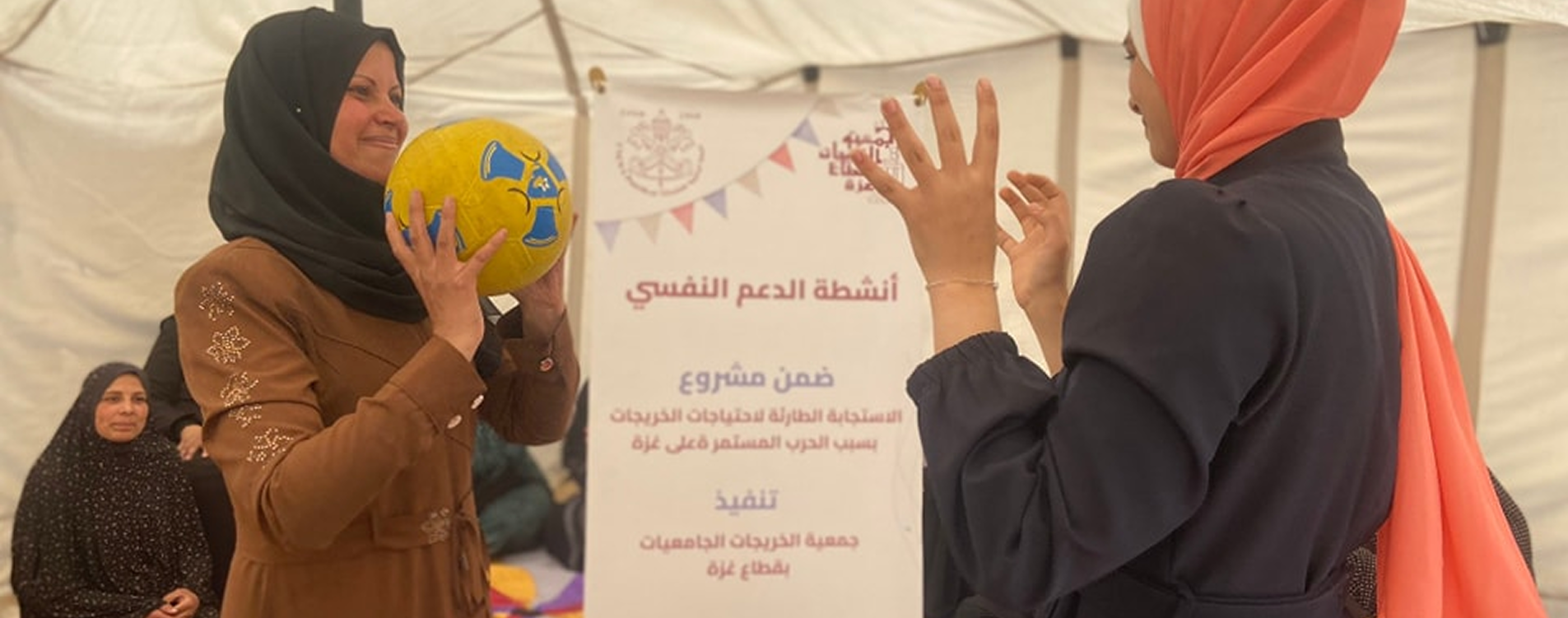 نشاطات جمعية الخريجات الجامعيات
